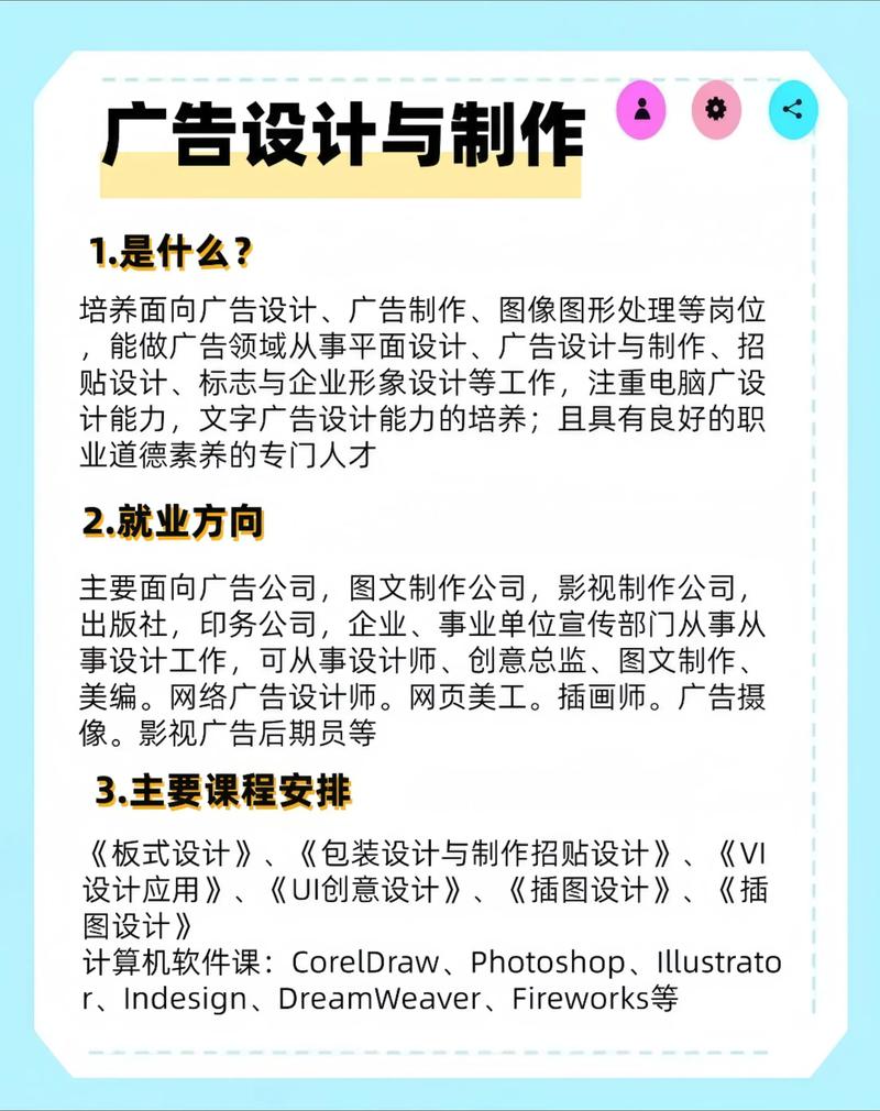 宣传片制作：创意与技术的完美碰撞