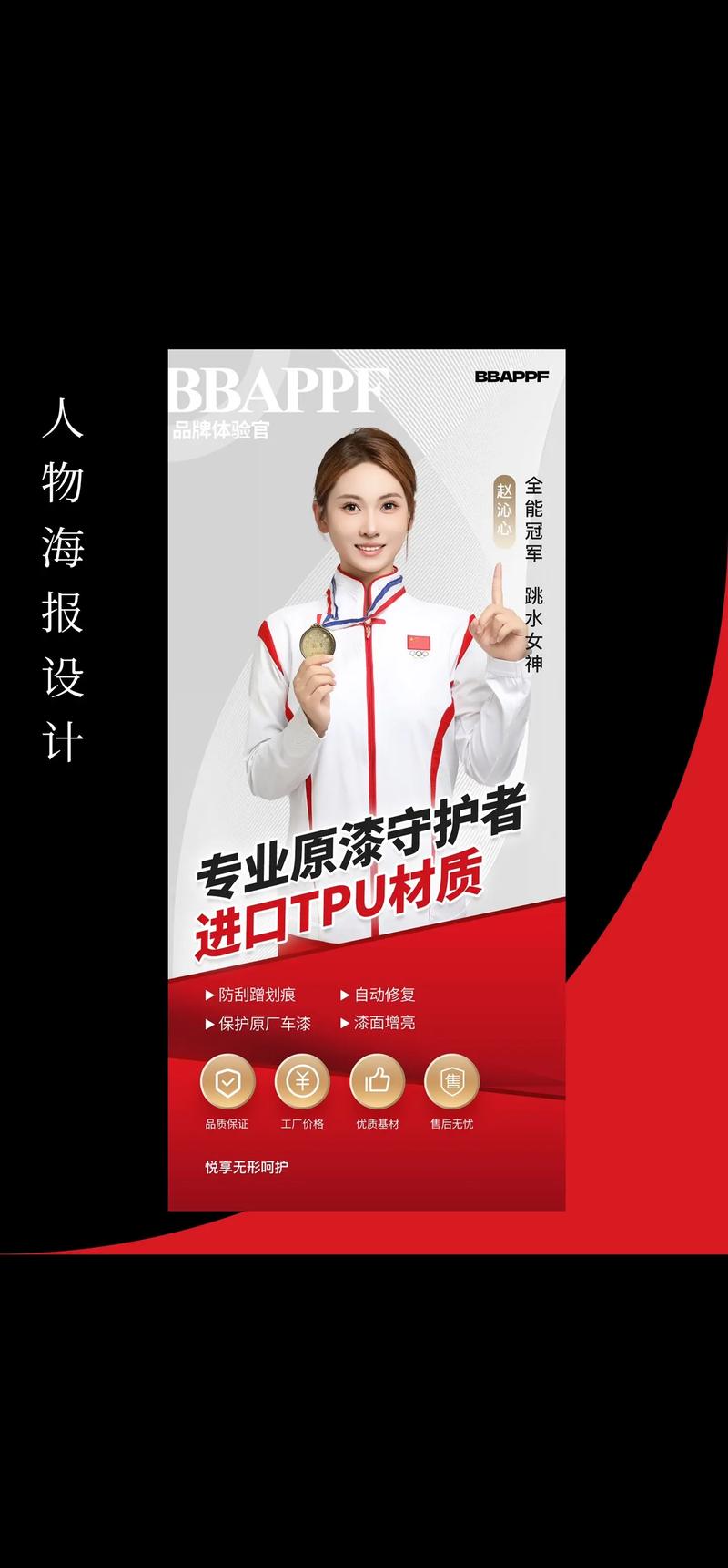 展览展示设计